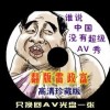 word文档格式怎么设置成一样的